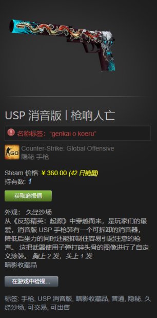 【CS:GO】职业哥库存 / 1WIN.lollipop21k-第4张