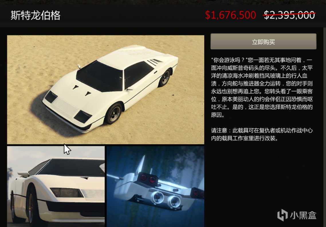 【侠盗猎车手5】GTA每周更新速览（10.7-10.13-第4张