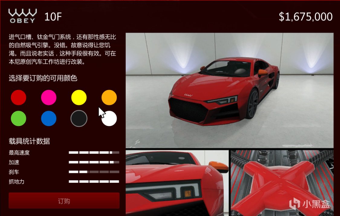 【俠盜獵車手5】GTA每週更新速覽（10.7-10.13-第9張