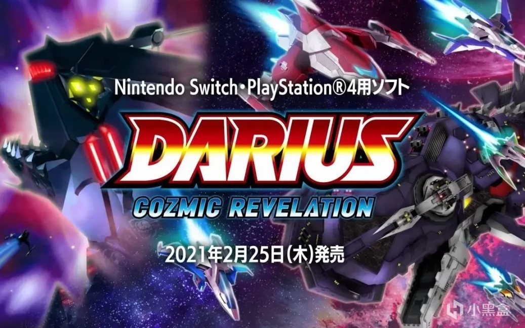 TAITO宣布DARIUSBURST系列将登录Switch-第0张