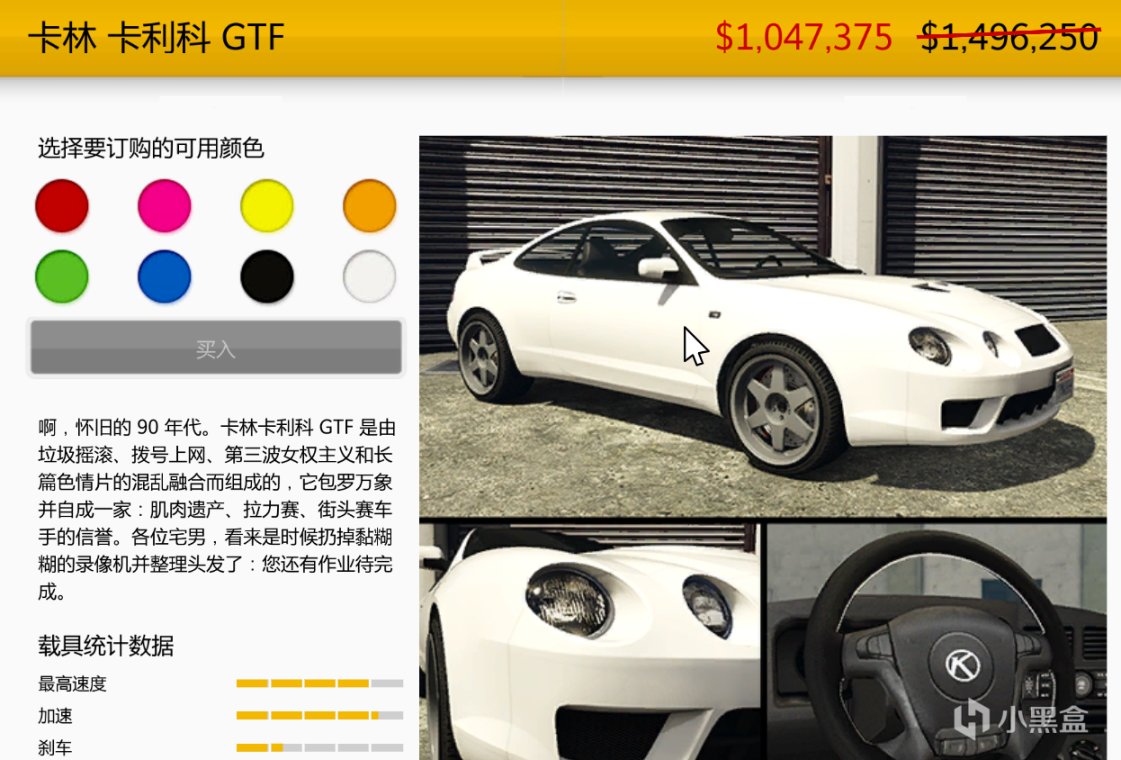 【俠盜獵車手5】GTA每週更新速覽（10.7-10.13-第3張