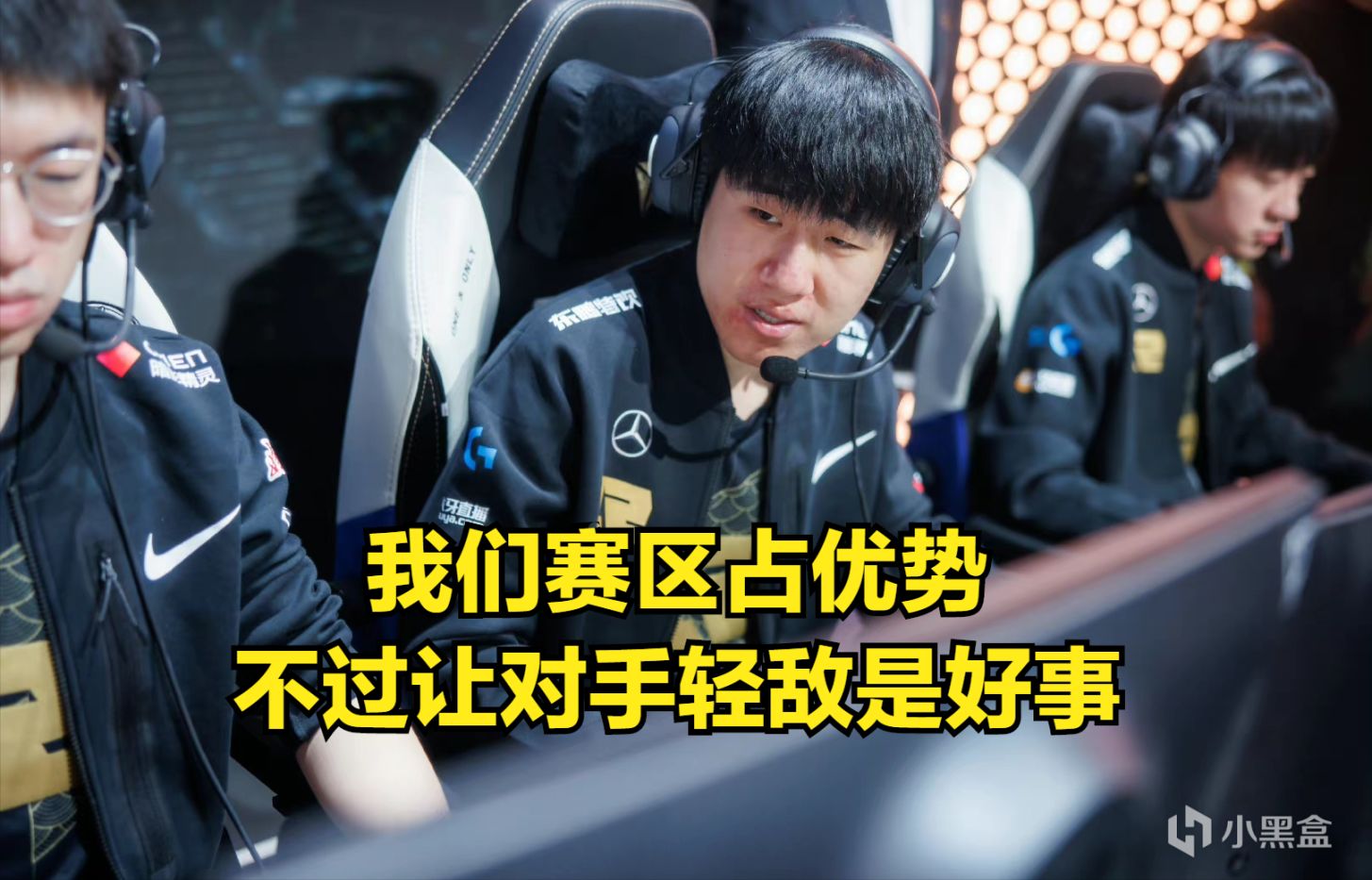 【英雄聯盟】RGE上單：我們和EDG、GEN打了訓練賽，GEN比EDG強太多了-第3張