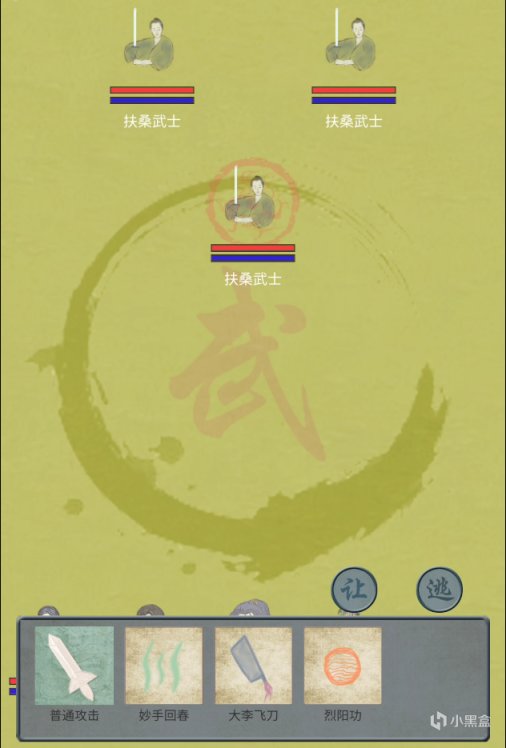 《所謂俠客》：先混後C，他們叫我一代大俠-第3張