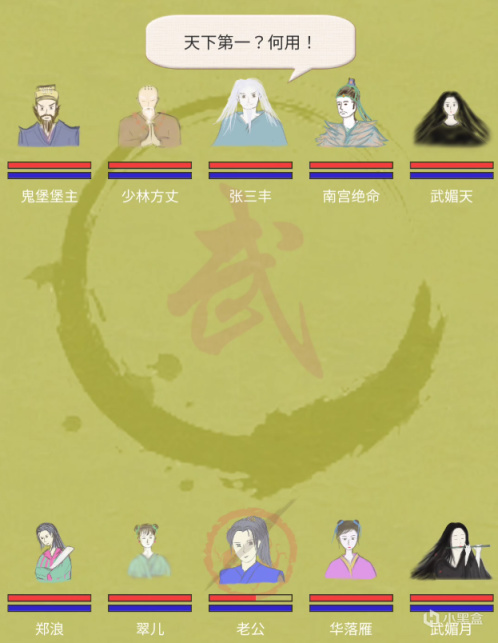 《所謂俠客》：先混後C，他們叫我一代大俠-第22張