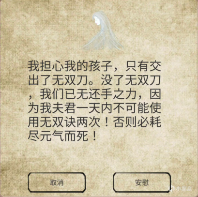 《所謂俠客》：先混後C，他們叫我一代大俠-第21張