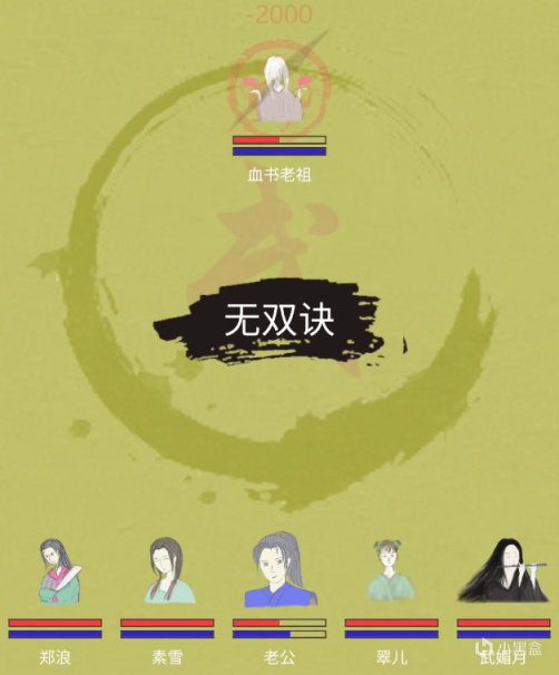《所謂俠客》：先混後C，他們叫我一代大俠-第16張