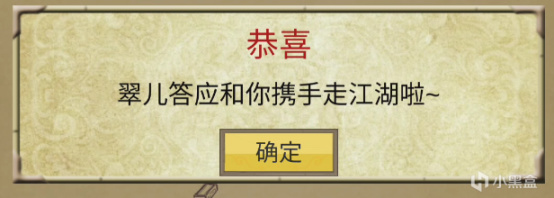 《所謂俠客》：先混後C，他們叫我一代大俠-第11張