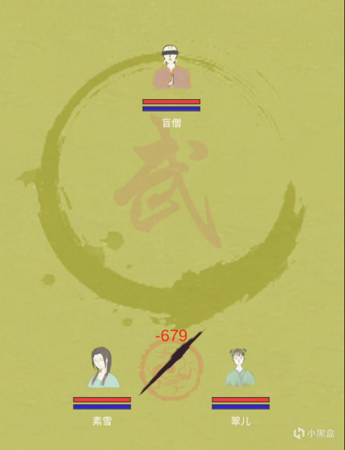 《所謂俠客》：先混後C，他們叫我一代大俠-第9張