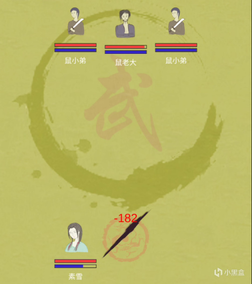 《所謂俠客》：先混後C，他們叫我一代大俠-第10張