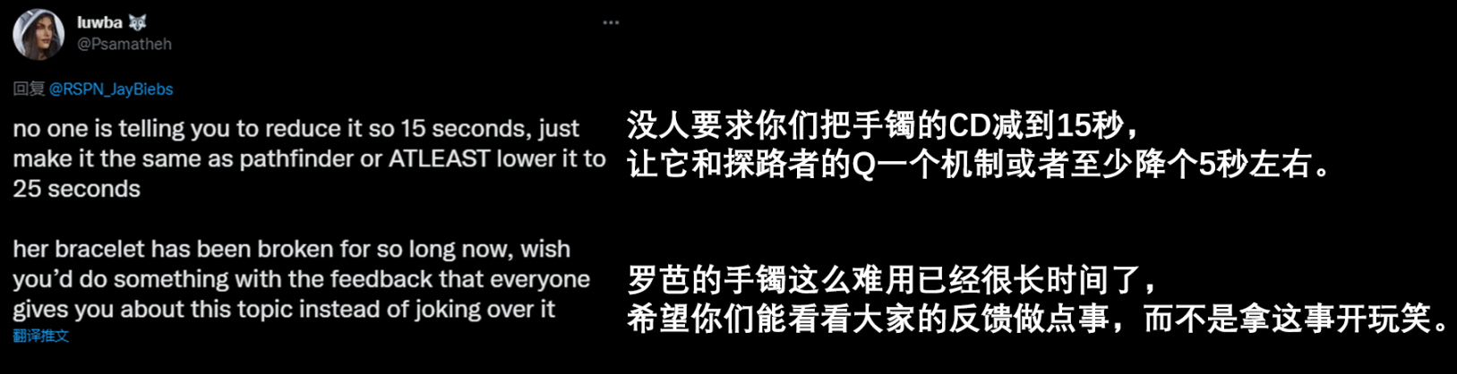 【Apex 英雄】[Apex英雄]開發者回應羅芭Q技能設計爭議，S15部分皮膚洩露