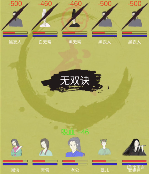 《所謂俠客》：先混後C，他們叫我一代大俠-第17張