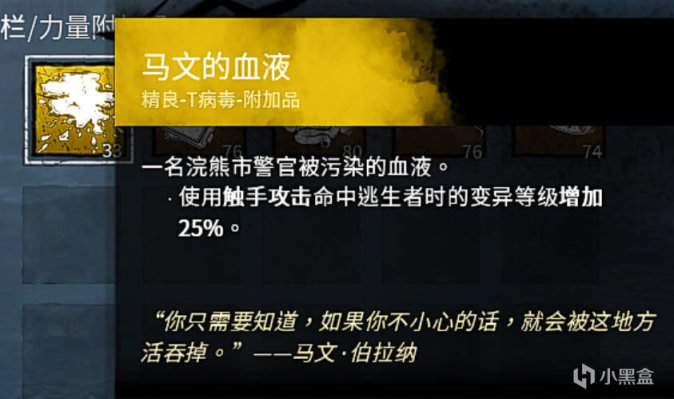 【PC遊戲】沐子の殺機課堂 殺手篇教學——第6課：“致命武器已授權！”-第24張