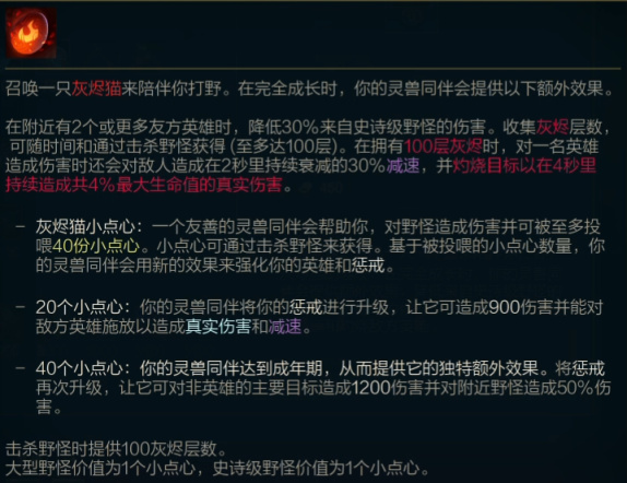 10/8美服PBE更新裝備顯示數據、這下卡薩丁玩家真狂喜了、英雄聯盟設計師!-第0張