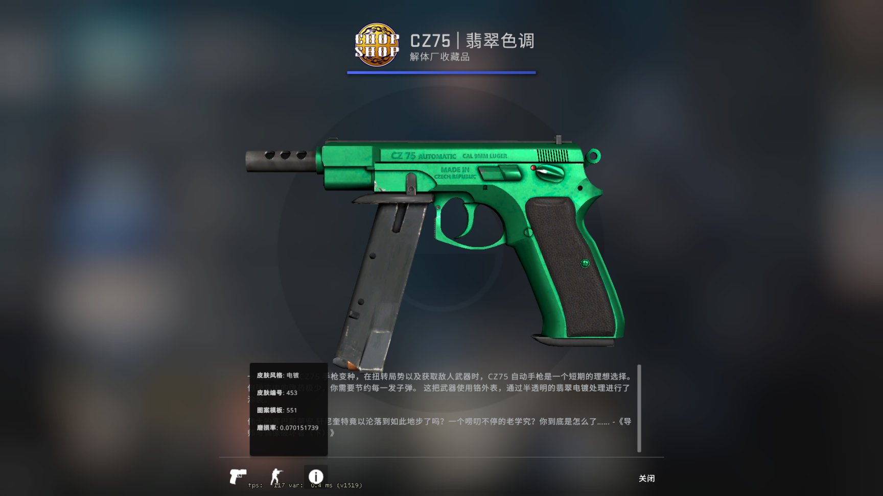 【CS:GO】职业哥库存 / GamerLegion.acoR-第8张