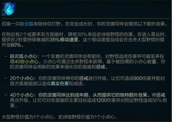 10/8美服PBE更新裝備顯示數據、這下卡薩丁玩家真狂喜了、英雄聯盟設計師!-第1張