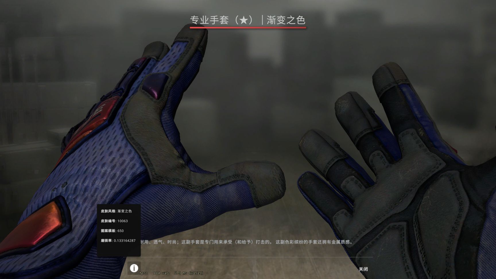 【CS:GO】职业哥库存 / GamerLegion.acoR-第31张