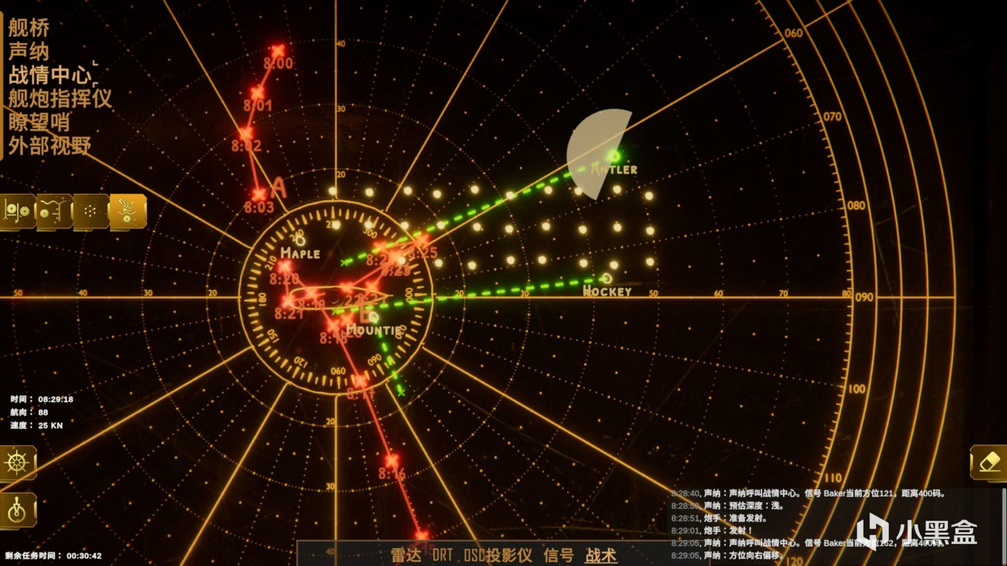 《驅逐艦：U型艇獵手》：擬真到硬核的反潛模擬器-第7張