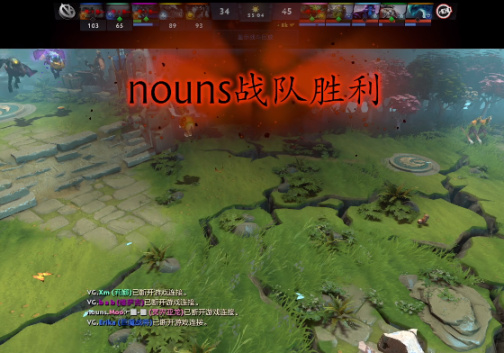 【刀塔2】TI11突圍賽：鏖戰失守，絕活四保一致勝！VG 0-2不敵nouns-第4張