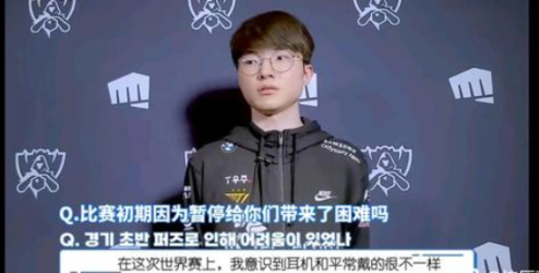 《今天LCK是全敗吧我記得》faker：耳機戴的不一樣，EU＞KR，小天洗頭了-第4張