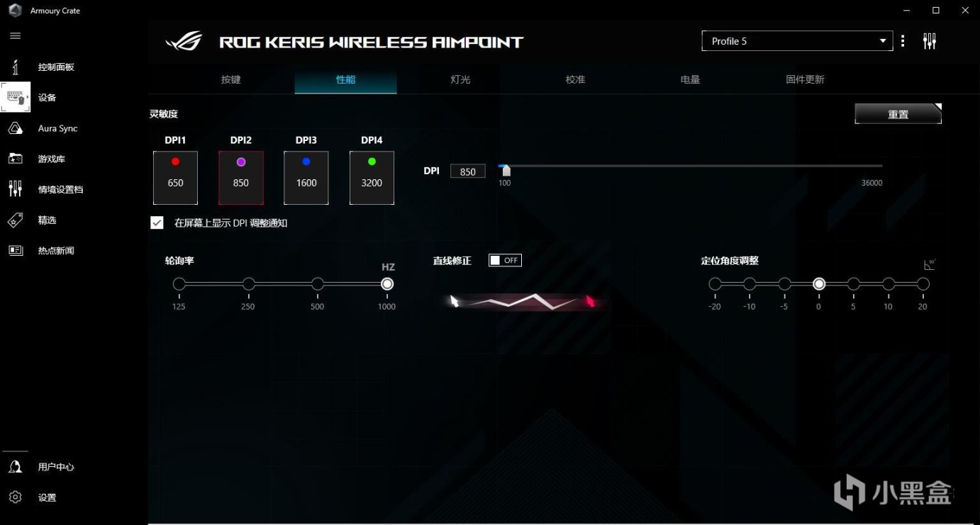 月刃aimpoint无线版开箱初体验