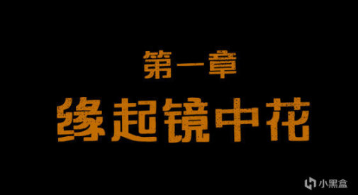 【PC游戏】瞳言游报：《星空》开发团队约有500人；《艾尔登法环》推出限量挂画-第8张
