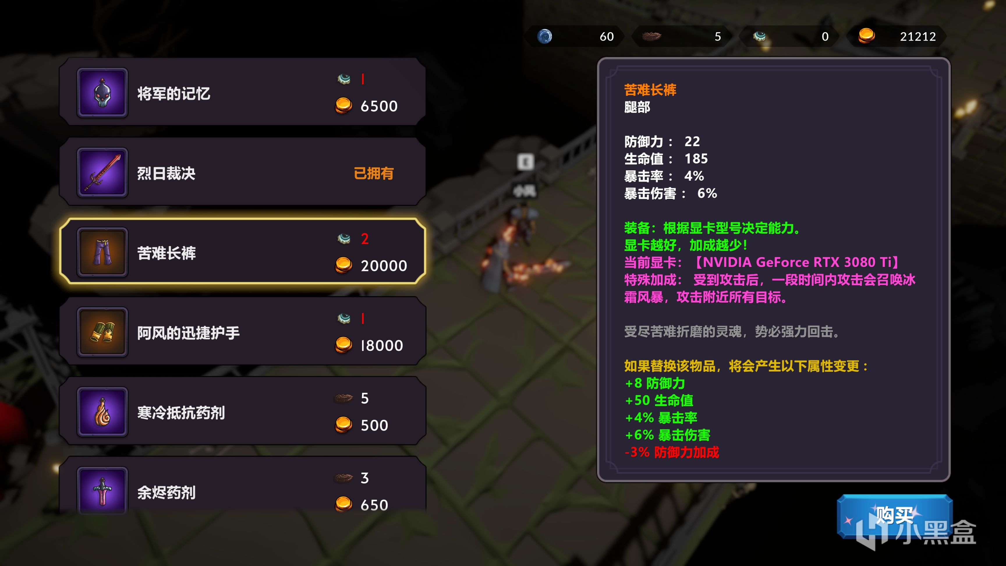 【PC遊戲】steam今日遊戲特惠：《全戰1/2》、《奇怪的RPG》、《靈魂駭客2》特賣中-第29張