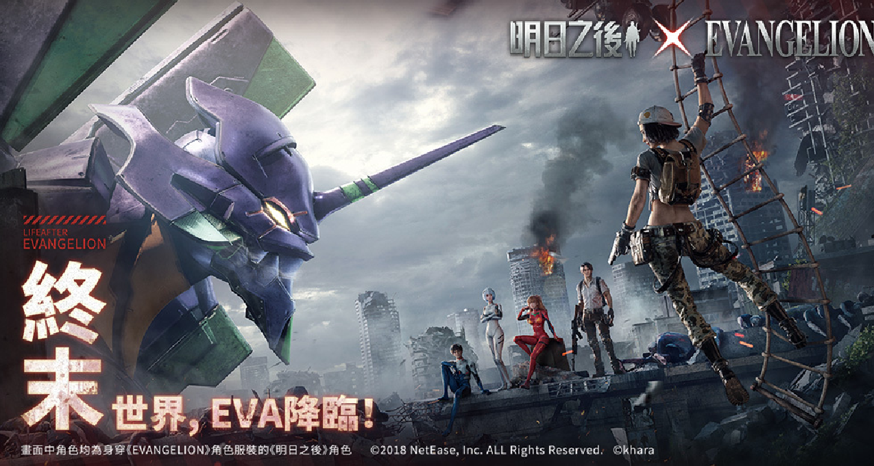 10月10日外服手游日报：《明日之后》x《EVANGELION》首次联动