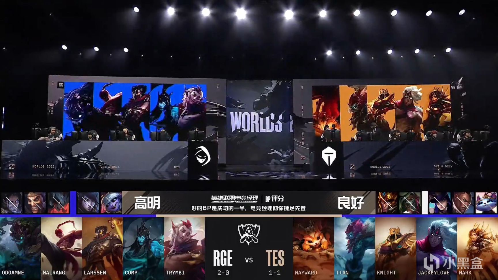 【英雄联盟】S12世界赛：Malrang盲僧军训上路！RGE 1-0 TES！-第2张