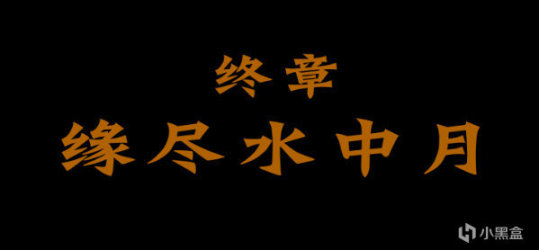 【PC游戏】瞳言游报：《星空》开发团队约有500人；《艾尔登法环》推出限量挂画-第9张