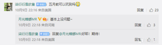 【PC游戏】瞳言游报：《星空》开发团队约有500人；《艾尔登法环》推出限量挂画-第11张