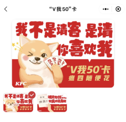 【PC游戏】盒友晚报：《使命召唤19》需绑定手机号；肯德基推出“V我50”礼品卡-第1张