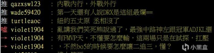 【英雄聯盟】[外網熱議] 小組賽第一輪：TES出線告急，JDG、RNG全勝登頂！-第20張