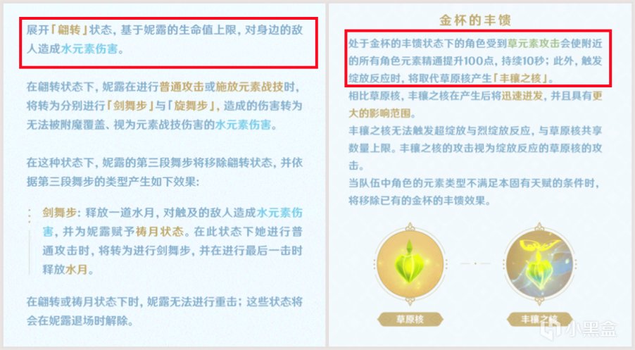 原神：3.1下半卡池值得抽嗎？角色池並非剛需，武器池好壞參半-第5張