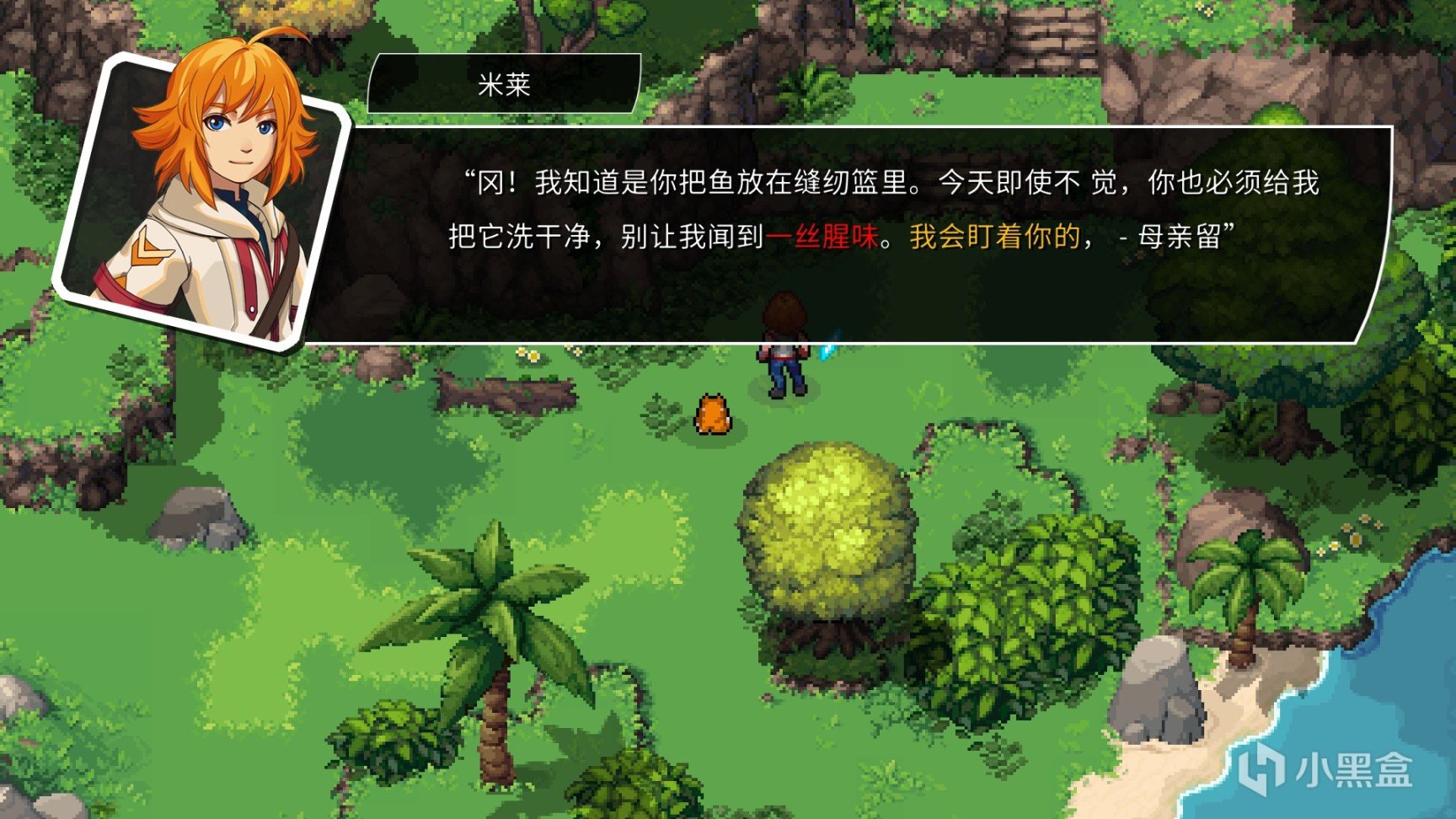 【PC遊戲】俄羅斯方塊，但是角色扮演遊戲——《星石傳說》試玩體驗-第1張