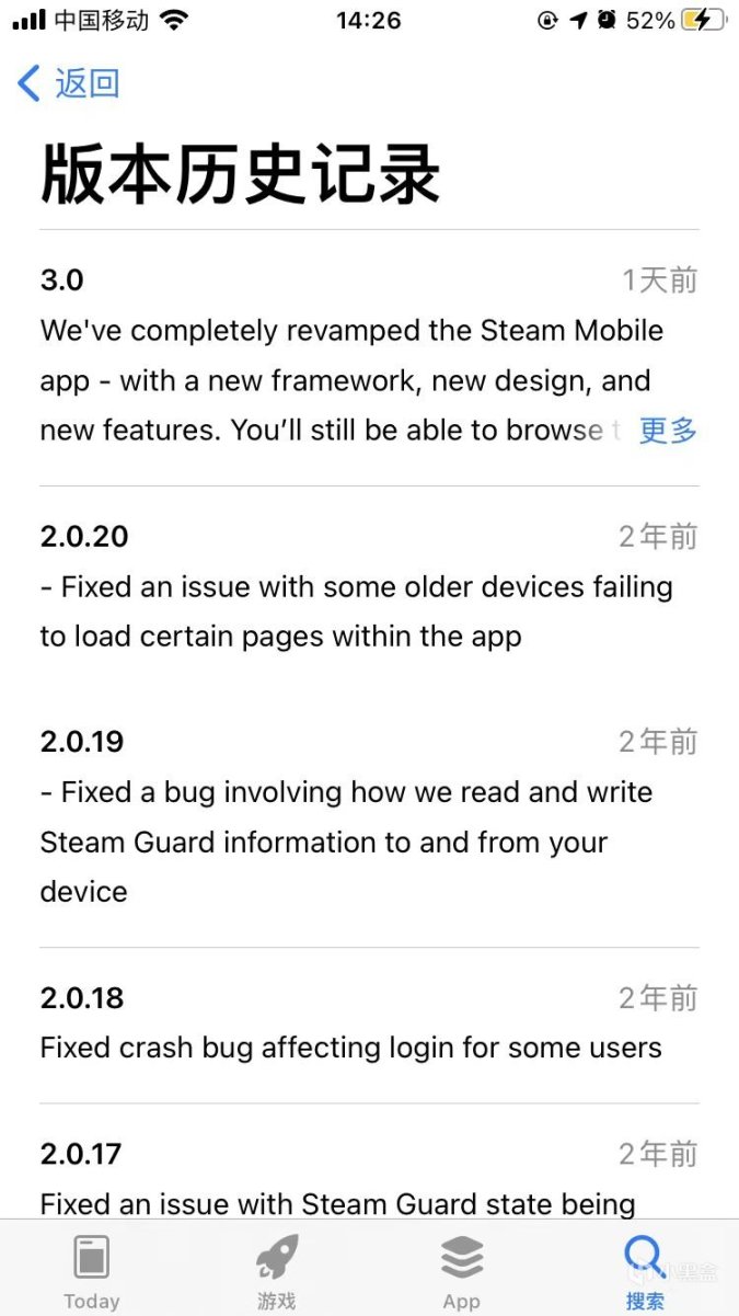 【PC游戏】史诗级更新! 时隔2年 steam手机端应用3.0版更新-第0张