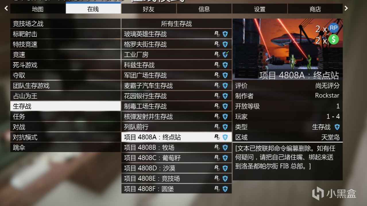 【侠盗猎车手5】GTA本周更新速览（10.14-10.20-第9张