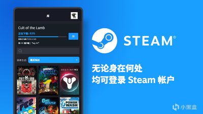 瞳言游报：《王者荣耀：世界》软件著作权获批；Steam手机应用更新 2%title%