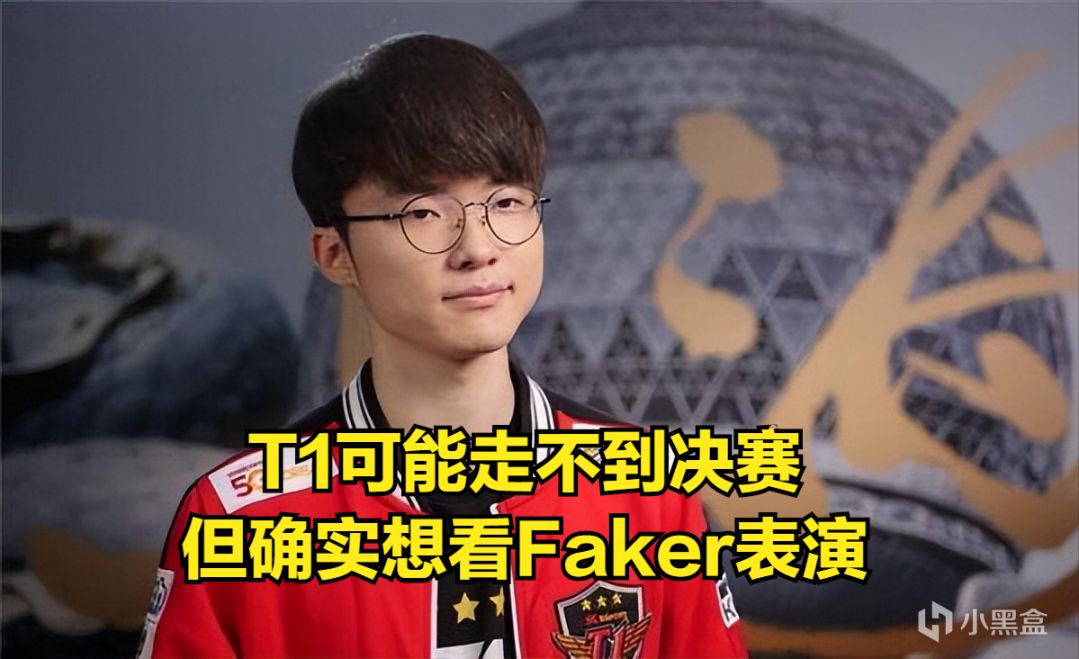 【英雄聯盟】Faker：隊友們都很出色，如果能到決賽我會準備特別的表演-第2張