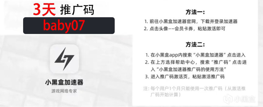 【Apex 英雄】[APEX萌新教學]畫面設置篇-第6張