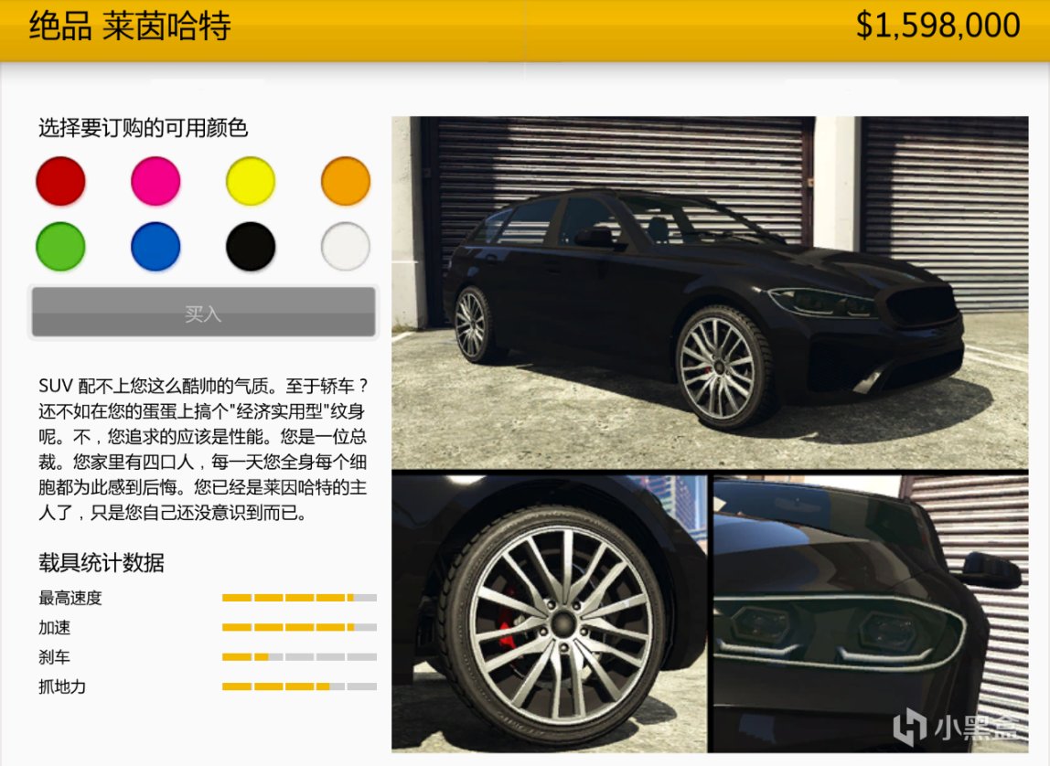 【俠盜獵車手5】GTAOL-10.13洛城周更速覽（特殊載具任務周）-第18張