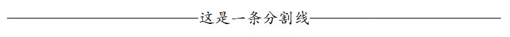 【回声评测】《牛车水侦探社》：在科技的洪流中坚守侦探的职责-第7张