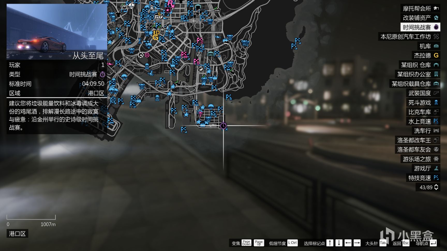 【侠盗猎车手5】GTAOL-10.13洛城周更速览（特殊载具任务周）-第25张