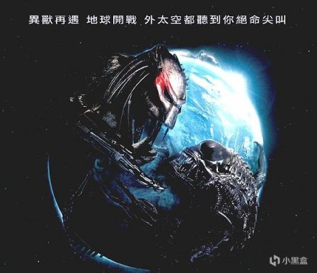 【球盟会】回忆异形系列科幻电影：我们不知道外面有什么鬼东西.