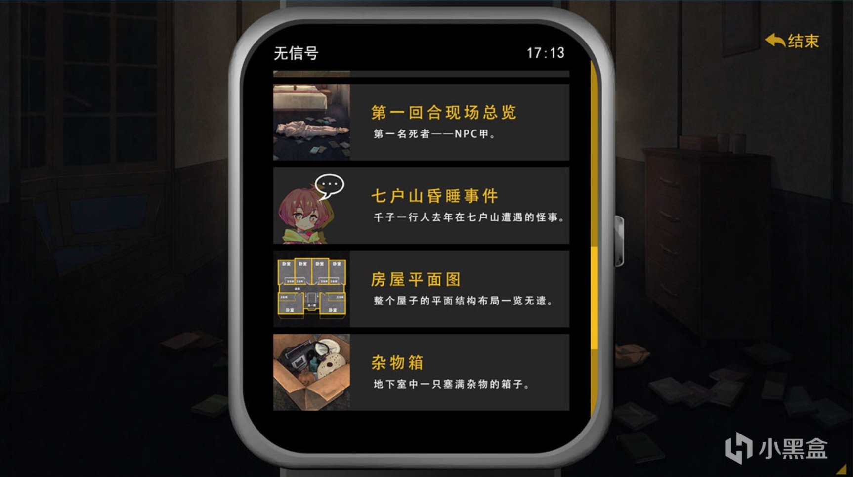 【steam每日特惠】闪之轨迹3&4、魔界战记4&5、不要喂食猴子等新史低特惠-第27张