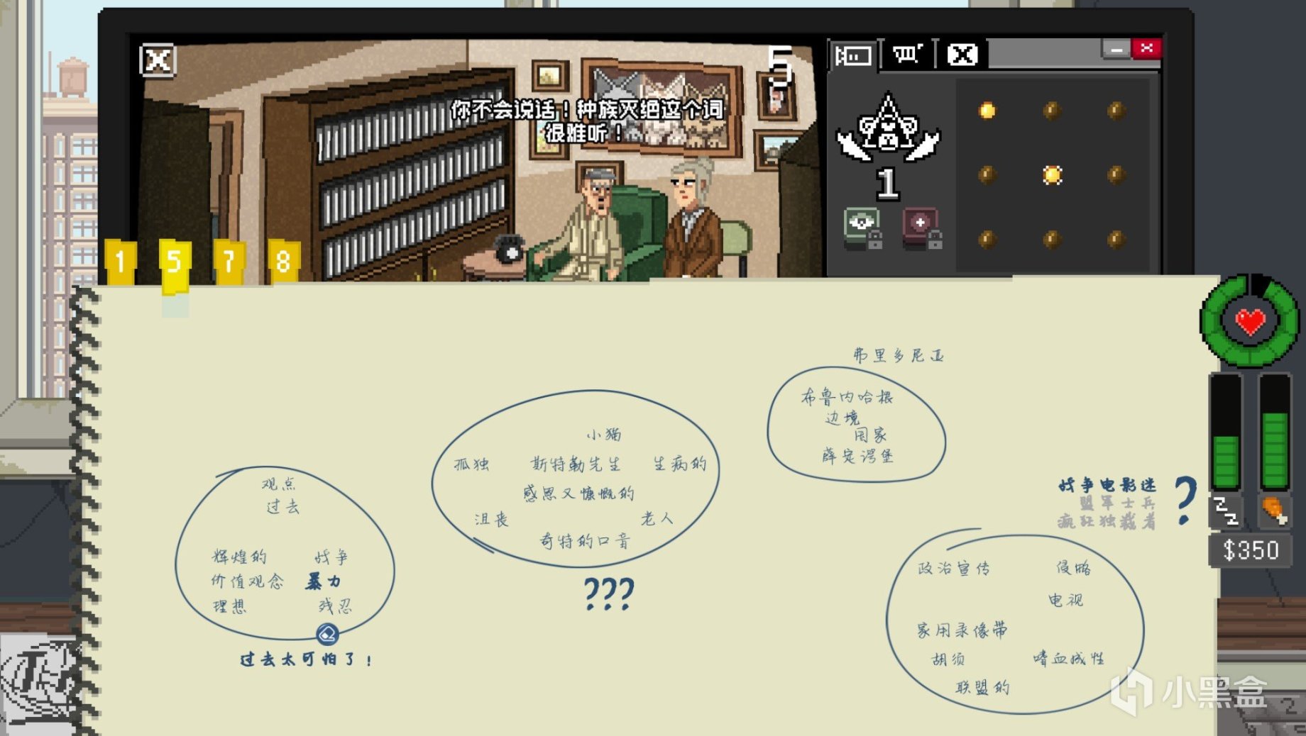 【steam每日特惠】闪之轨迹3&4、魔界战记4&5、不要喂食猴子等新史低特惠-第55张