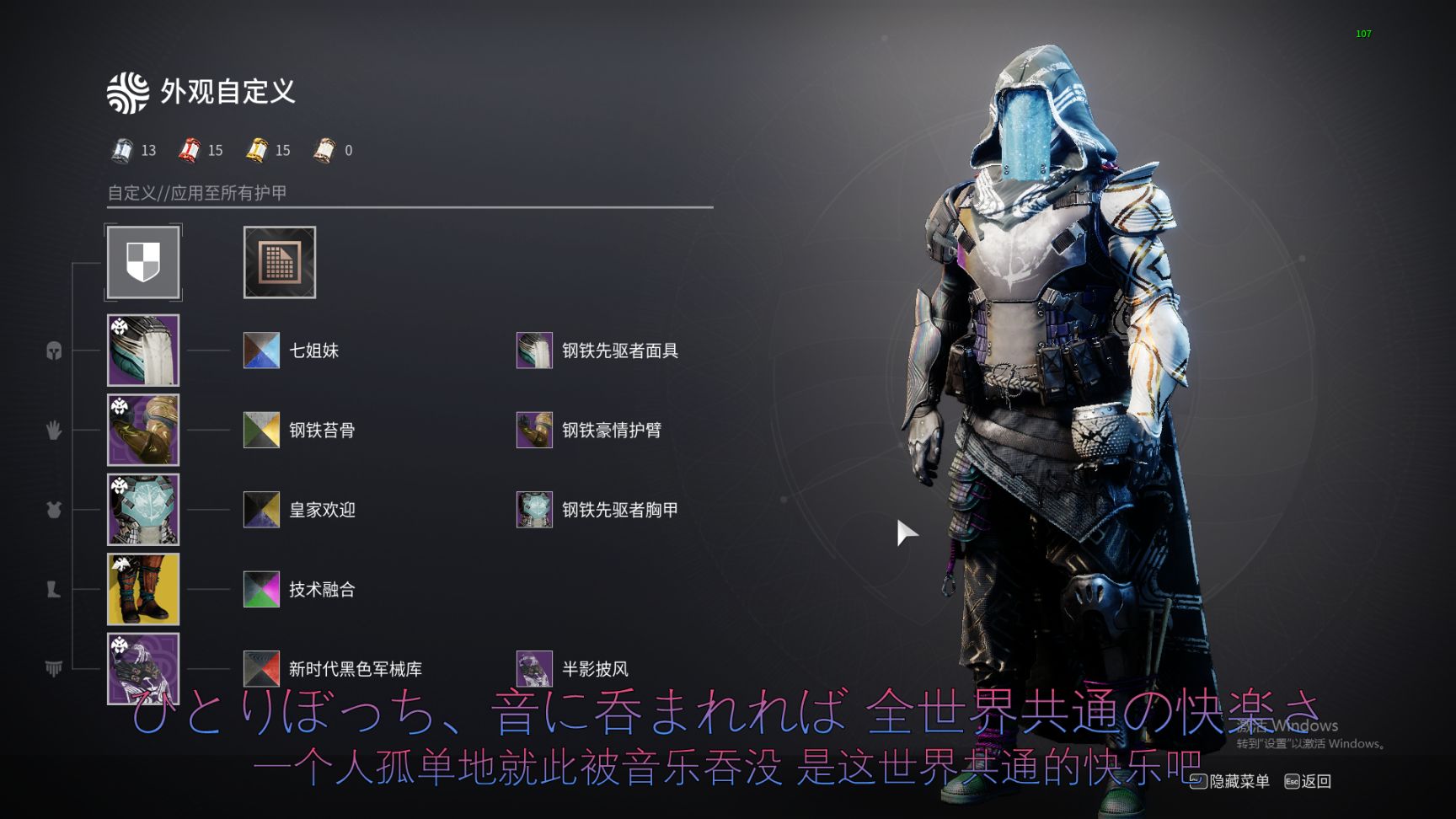 五十八·③ 『Destiny2』高價值NPC裝備[10.19-10.22][天命2]-第9張