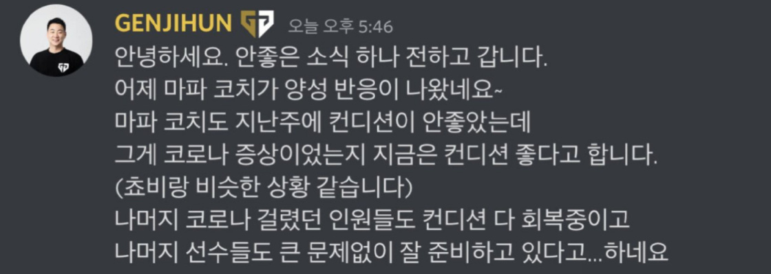 【英雄联盟】联盟日报：新皮肤系列“至高天”；EG主教练离队-第14张