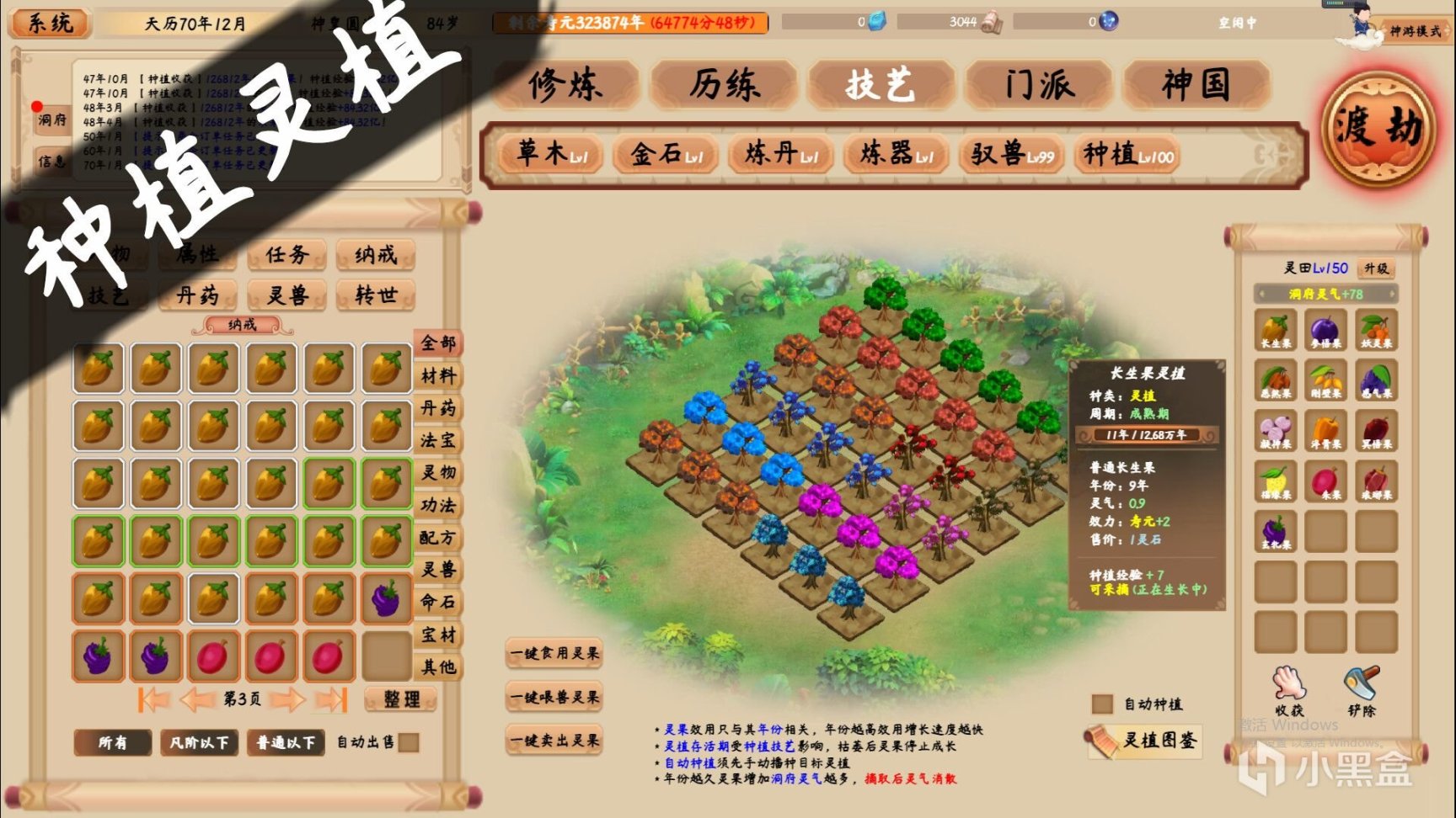 【PC遊戲】目前steam特惠的獨立遊戲推薦-第35張