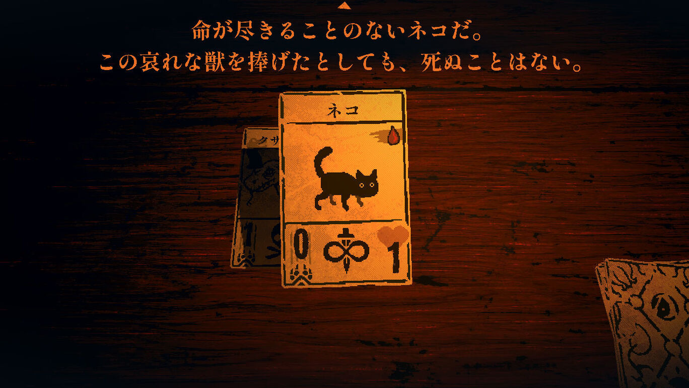 【Switch】黑色卡牌遊戲《邪惡冥刻》 今日在NS平臺發售-第4張