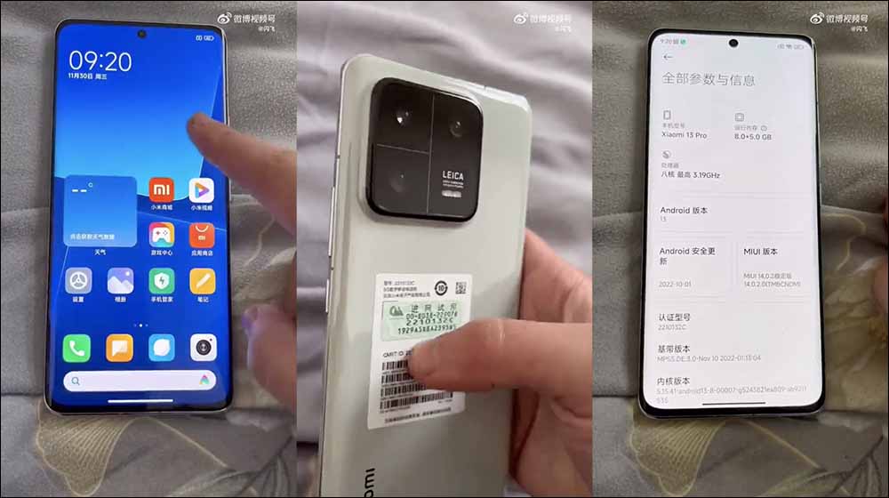 Xiaomi 13 Pro 實機動手玩影片提前曝光